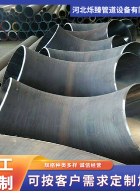 国标DN500钢制无缝冲压焊接热压1.5D长半径90度Φ529/Φ508弯头