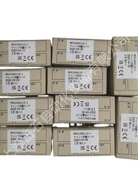 全新 MCS100A112流量传感器