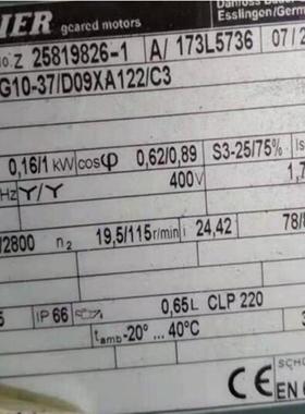 BS03-38H/D05LA4-TOF/MG,德国BAUER保尔减速电机