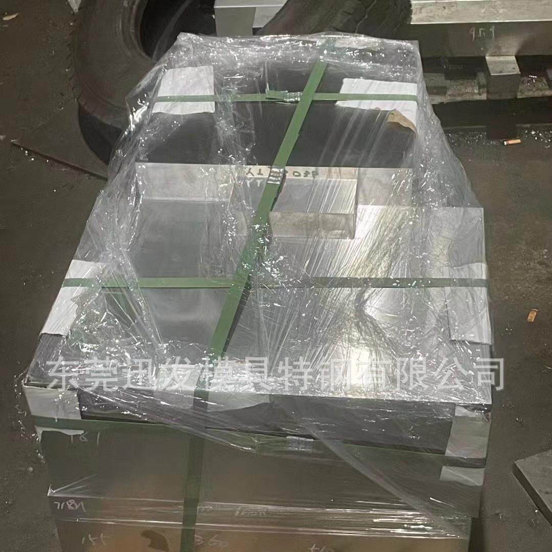 定制DH31-S精料加工 日本大同进口DH31-S热作压铸模具钢材光圆