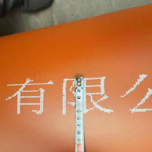 德国原装正品EBS250管道板材标识便携智能手持喷码机打码机