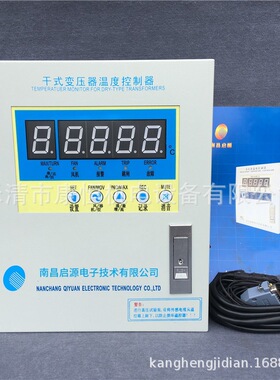 南昌启源干式变压器温度控制器BWD-3K330D带4-20mA电流输出壁挂式