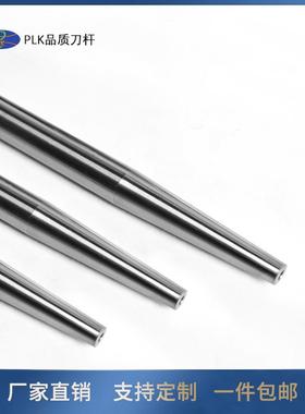 PLK直柄延长杆加长杆热缩刀柄深腔加工st10 12 16 20SLRA烧结杆