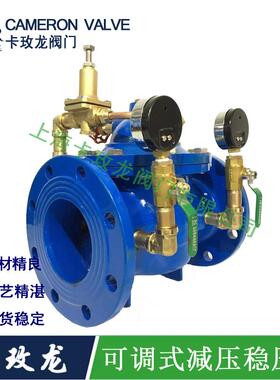 200X -16Q可调先导式减压阀球铁消防自来水减压稳压阀 DN50100200