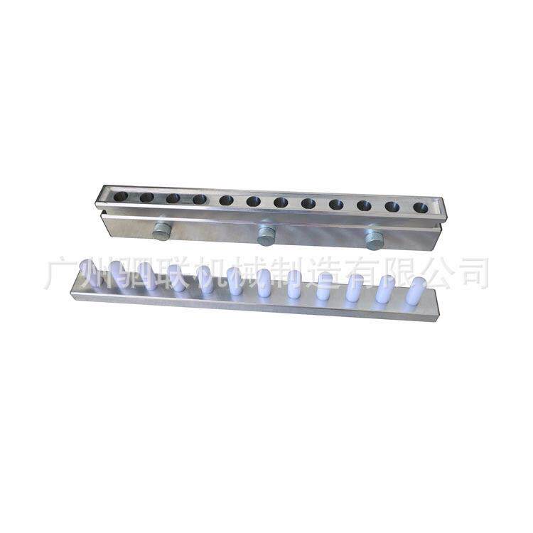 口红灌装机辅助脱模器导正器定位模具