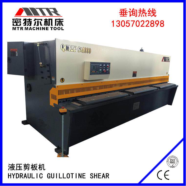 8MM板剪切 QC12Y-8X4000 4米液压摆式剪板机 切板机 外贸出口剪床