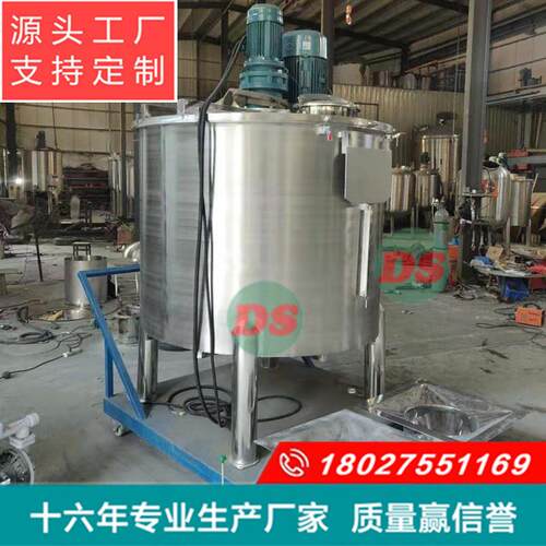热销石膏基自流平搅拌机 水泥发泡搅拌设备 墙体保温层混凝土机械