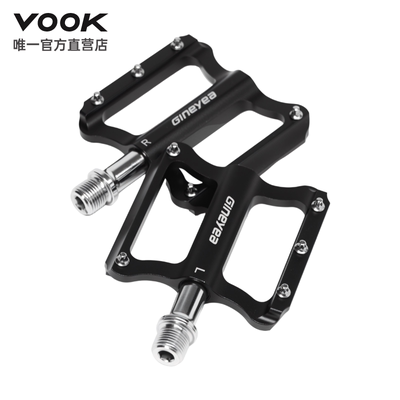 VOOK景晔公路山地自行车瓜车轻量铝合金培林轴承脚踏板单车脚蹬子