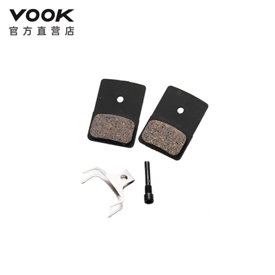 VOOK公路车油压碟刹通用树脂来令片自行车散热刹车片单车配件