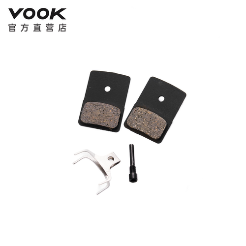 VOOK公路车油压碟刹通用树脂来令片自行车散热刹车片单车配件