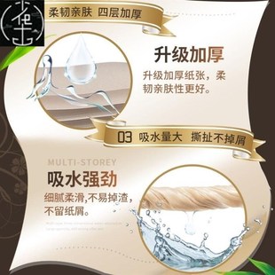 toilet household tissue 家用卫生纸 paper cartons 50pcs ofo