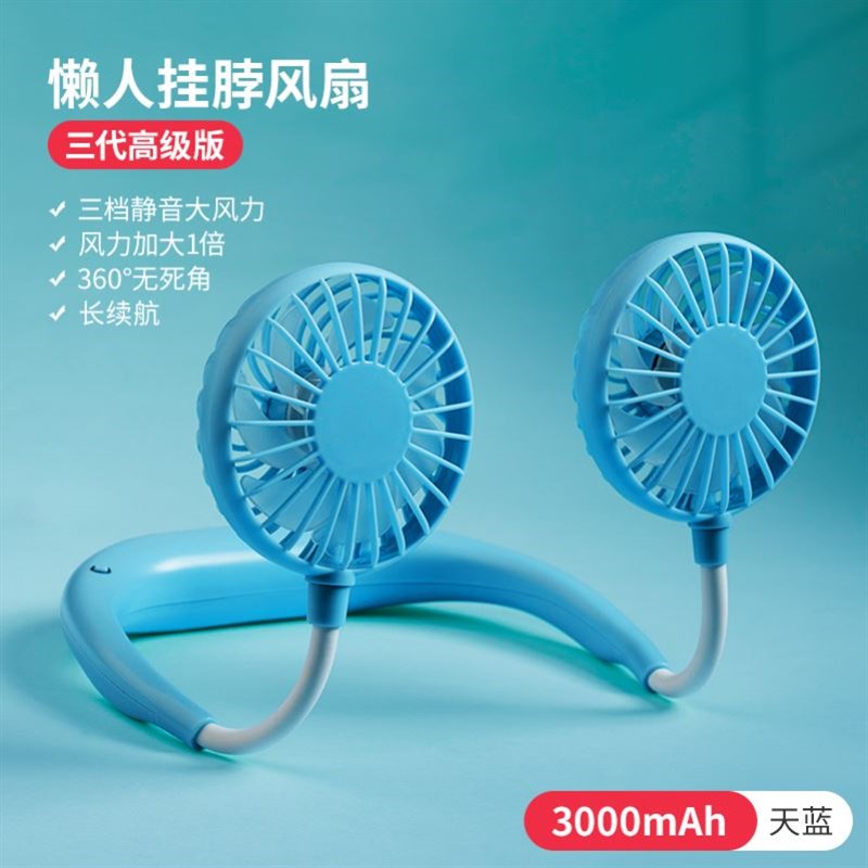 Hanging neck usb charging portable aromatherapy smal.l fan