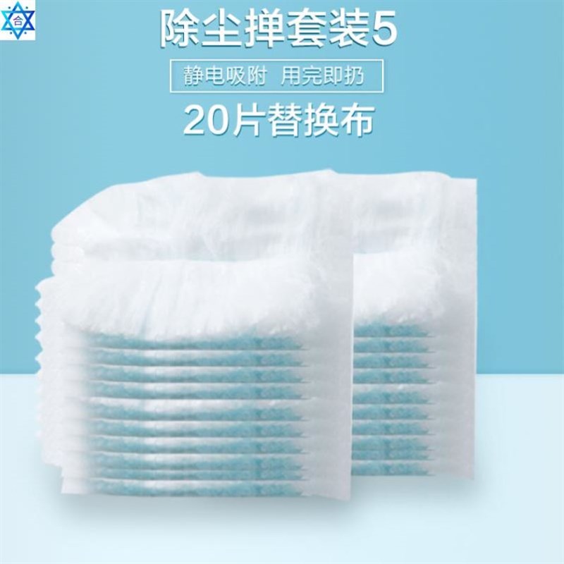 Electrostatic dust precipitation dIuster feather blanket