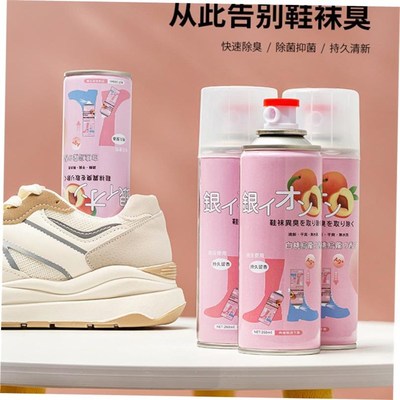 Foot and Shoej Deodorant Odor Spray Deodorizer Eliminates Od