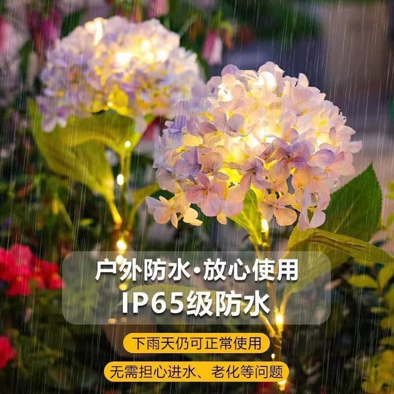 Solar Outdokor Light Villa Layout太阳能户外灯庭院装饰灯绣球