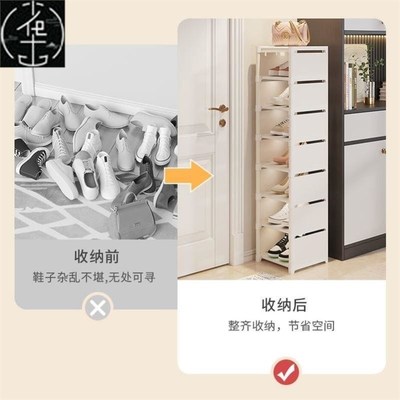 assembly Shoe Rack Shelf Storage Organizer Cabinet sZhoes鞋