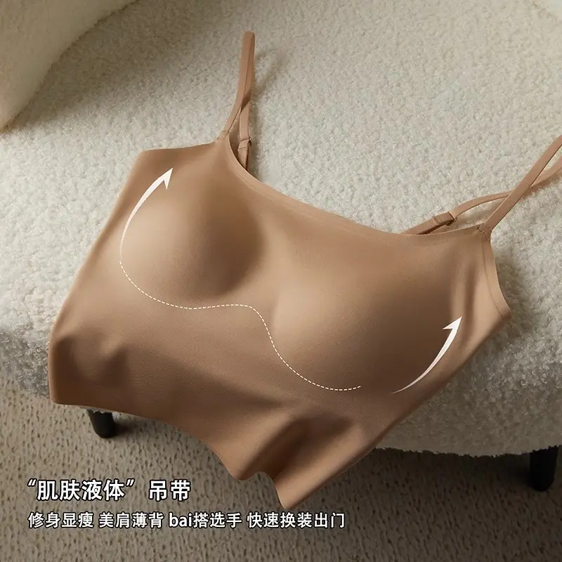 无痕背心一体式带胸垫内衣粉底液隐形衣女美背防走光百搭文胸吊带