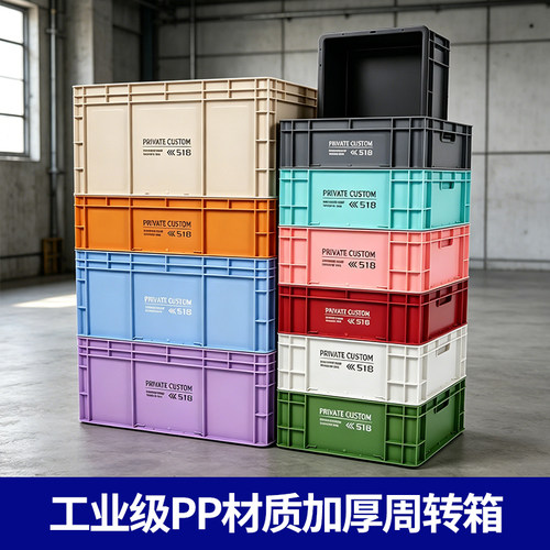 长方形工具盒加厚周转箱折叠收纳箱储物整理箱PP材质养龟过滤箱