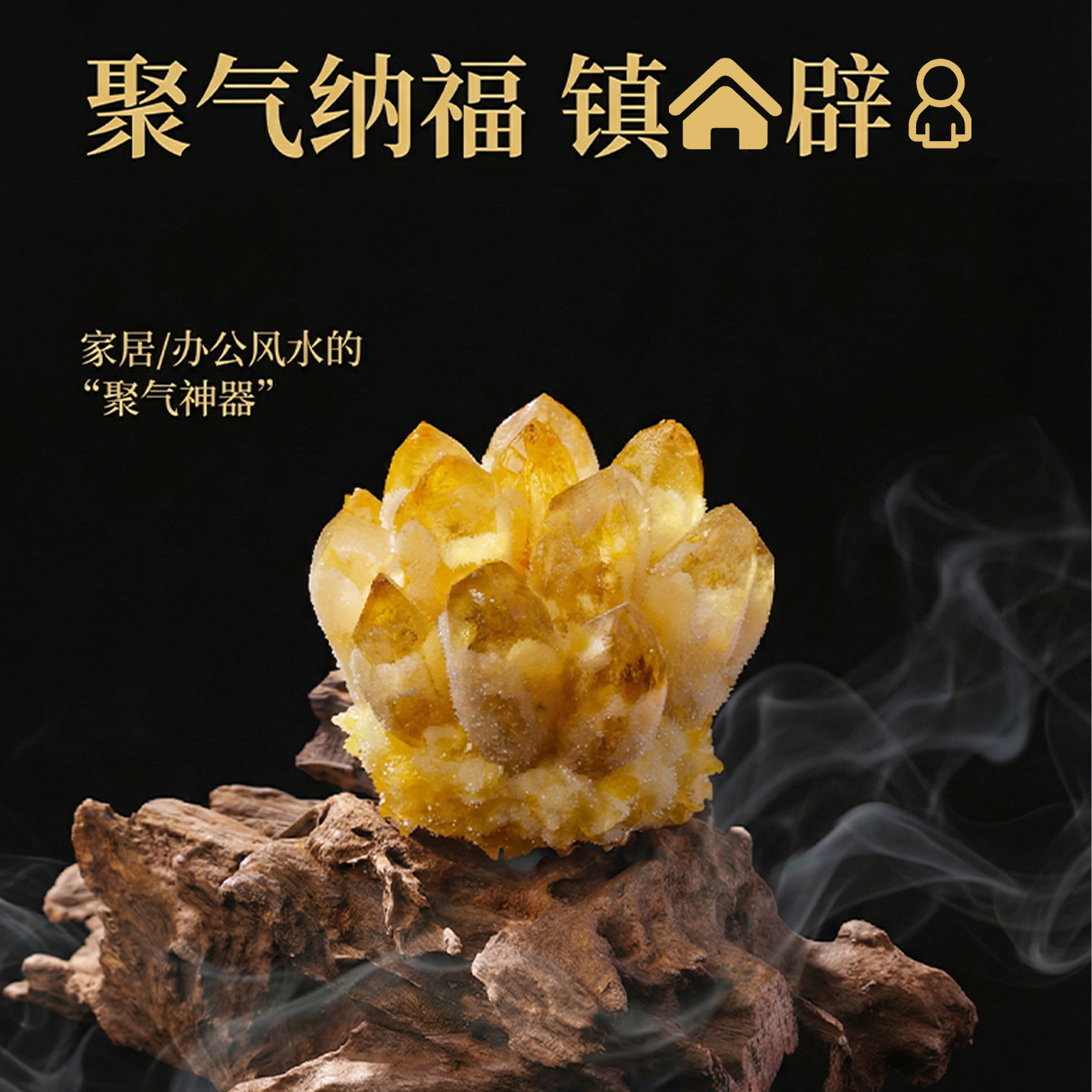 天然水晶晶蔟花绿橄榄摆件饰品消磁净化财收银台办公工位书房矿石
