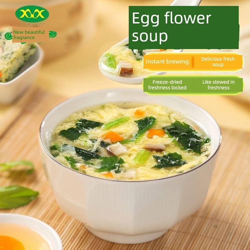 新美芙蓉鲜蔬汤8g方便速溶菠菜海藻蛋滴汤即食速溶汤包装冻干