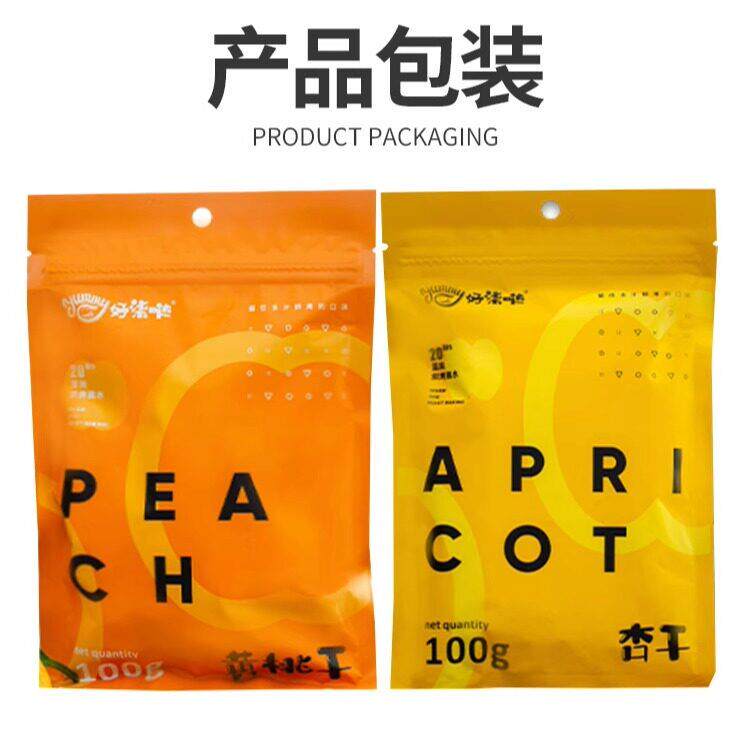 好柒哒黄桃干杏干 干酸甜可口桃子肉杏子肉蜜饯果脯零食独立袋装