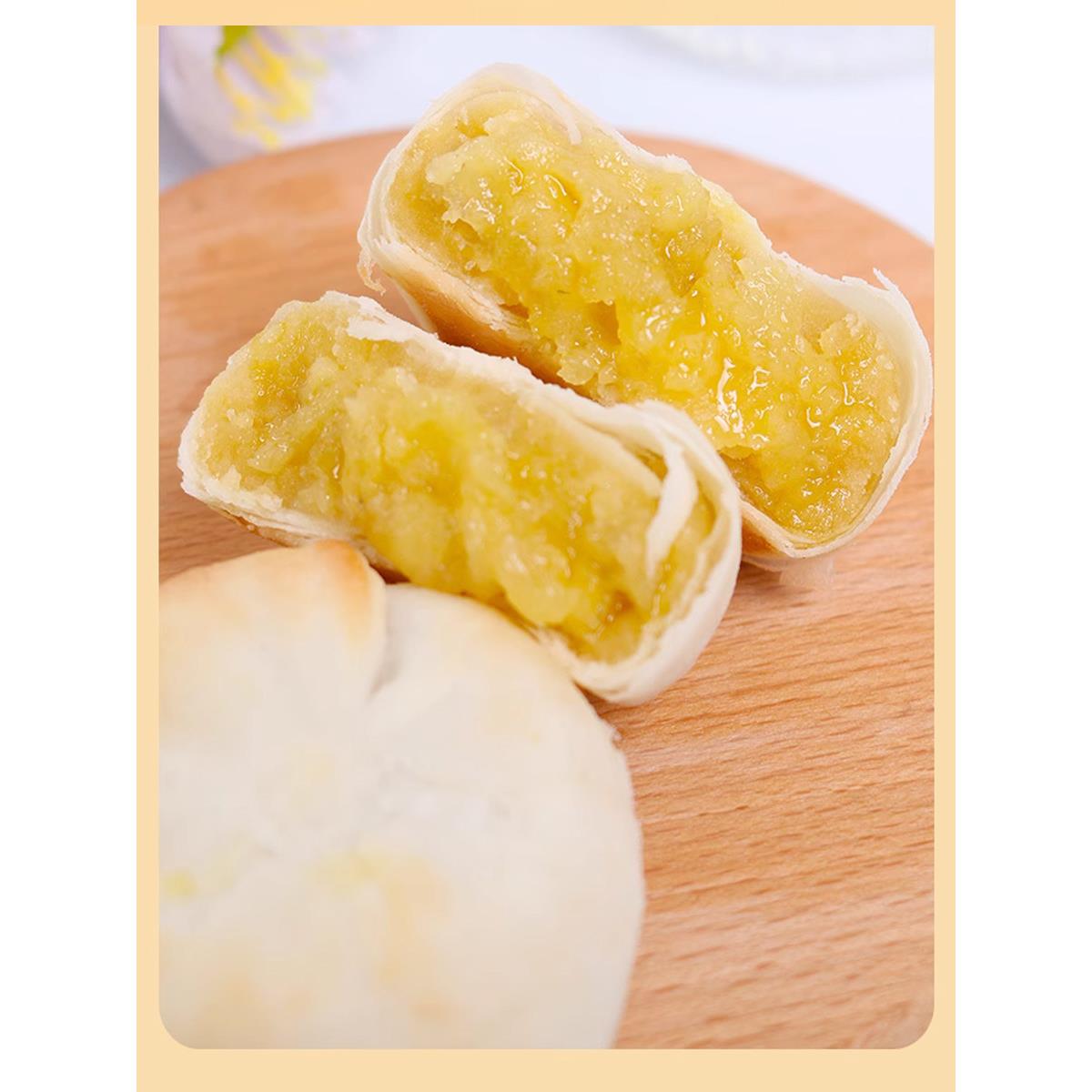 云南特产傣族故园柳心榴莲饼300g盒装云南特色旅游纪念品蛋糕