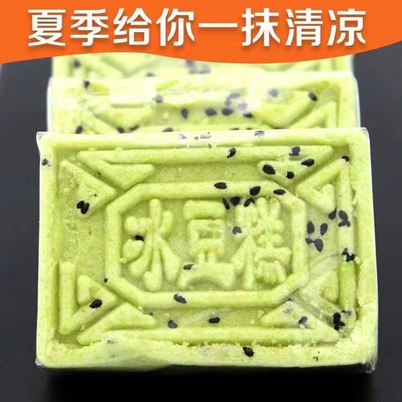 冰豆糕东北老式绿豆糕绿豆