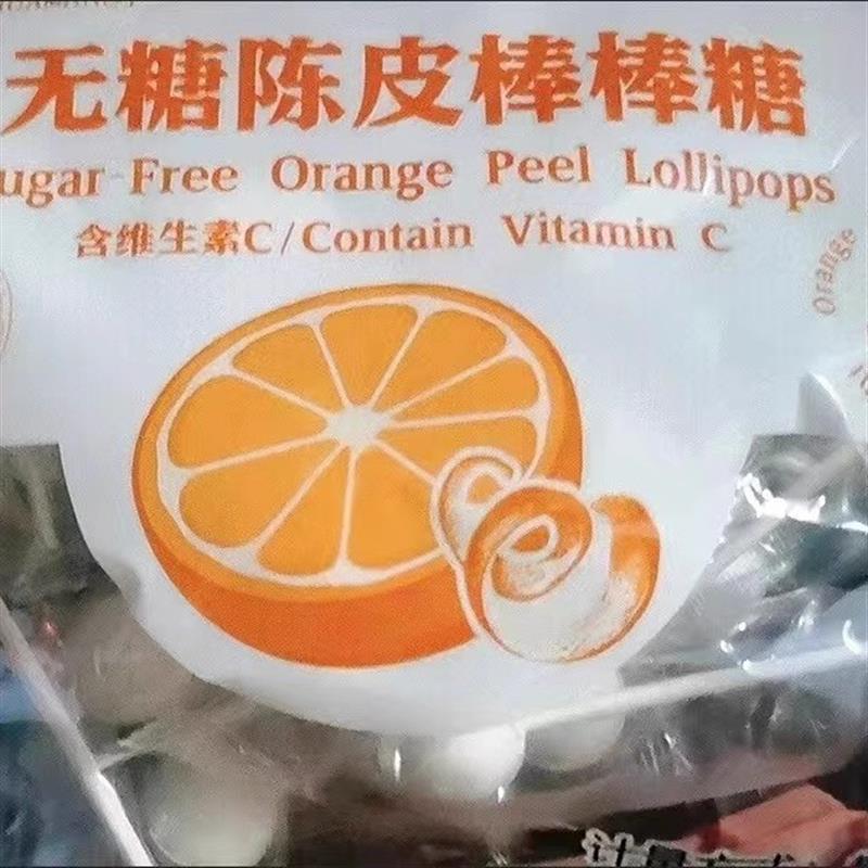 新货无糖棒棒糖维c青柠青