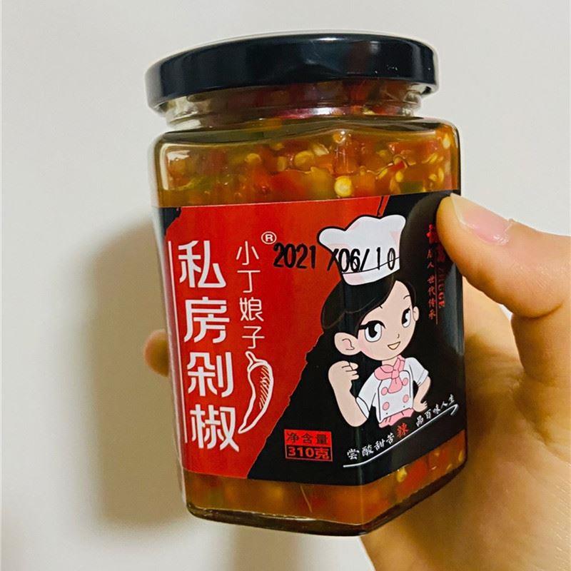 小丁娘子私人剁椒农场老树辣椒酱蒜超辣特辣无油绿红剁菜配餐