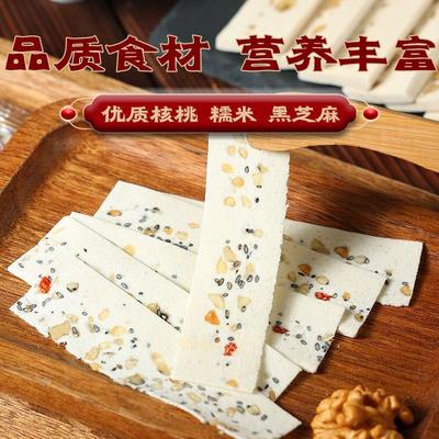 重庆特产合川桃片店桃片糕