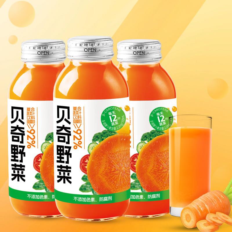 新货汁胡萝卜汁饮料316g玻