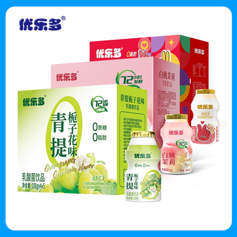 新日期优乐多原味青提栀子