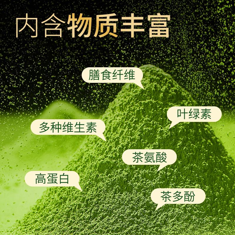 州茶欧标纯抹茶粉冲饮小包