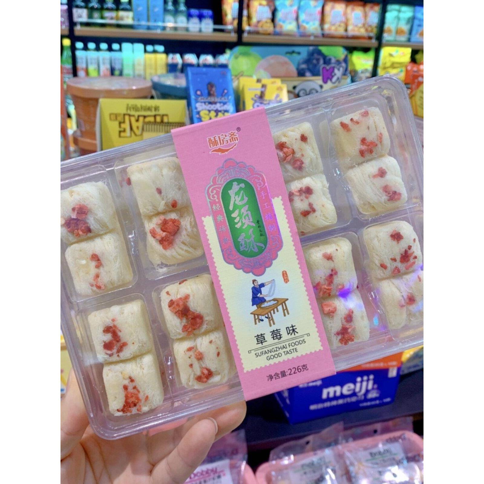 蛋糕方斋龙旭脆脆正宗杭州特色糕点小吃美食甜品麦芽糖老式手工龙