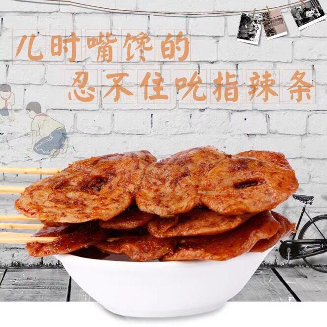龙祥爆辣素肠80g*10袋素羊肉串烤面筋网红麻辣条休闲零食小吃
