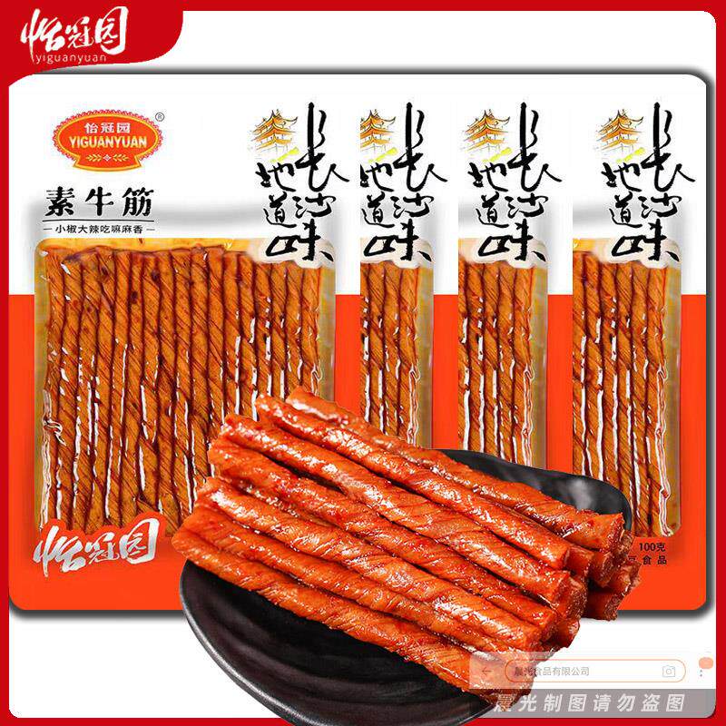 素牛筋素肉辣条100g蒜蓉素牛排豆筋大辣片湖南特产零食包邮