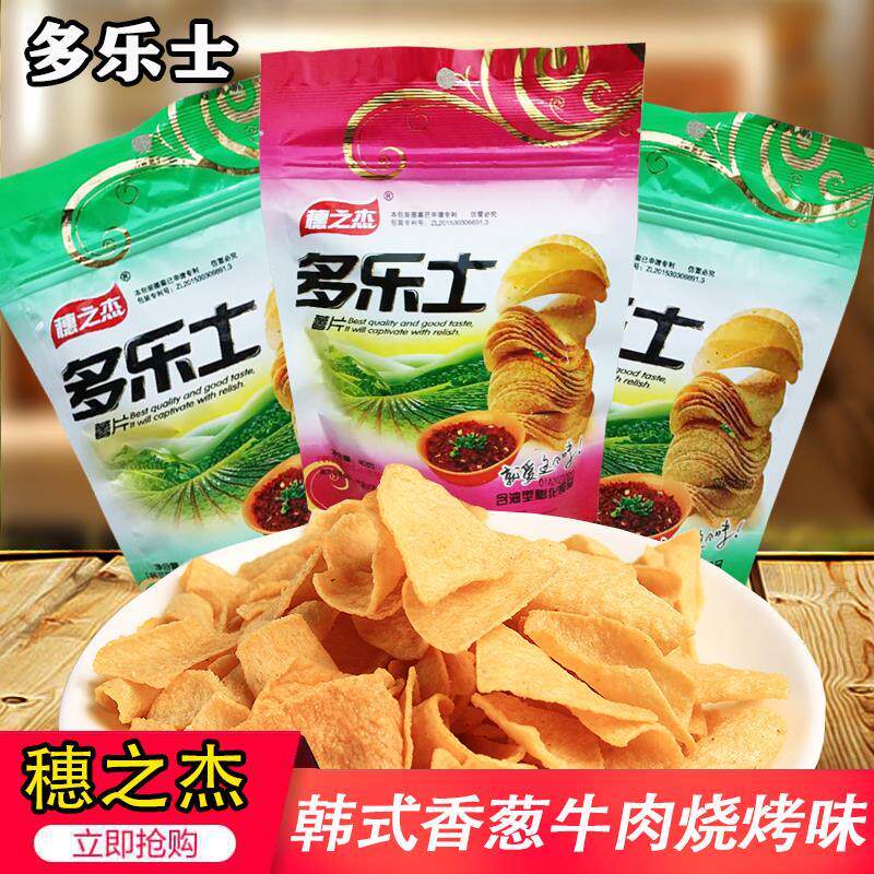 新日期摩七日式樱饼鬼灭之刃樱饼趴趴甘露寺蜜璃樱饼红豆夹心糯米