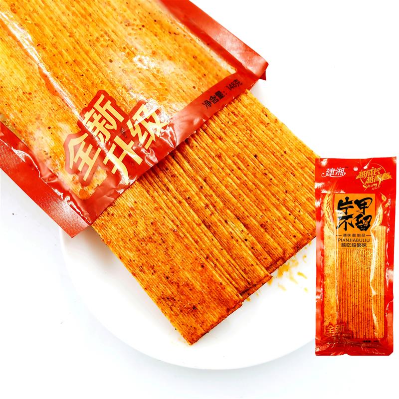 建湘哥片甲不留142g包邮辣