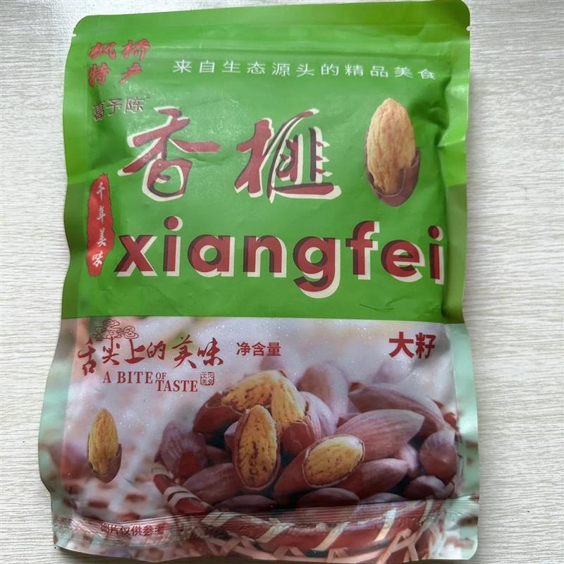 新货无干燥剂足量新炒正宗