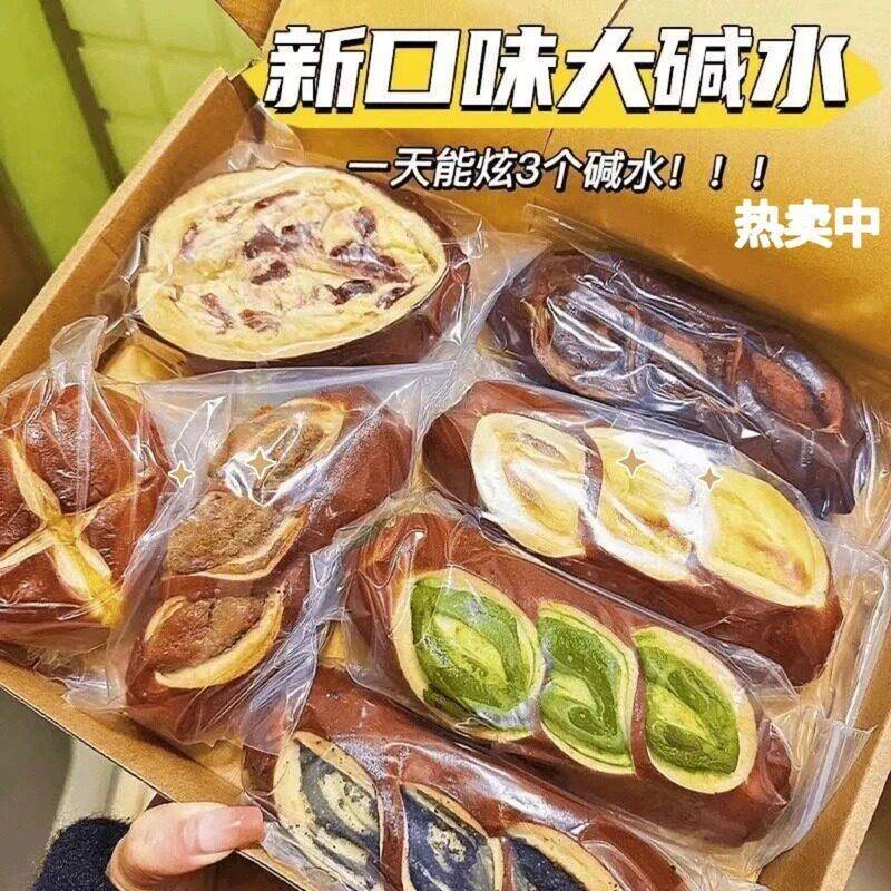 碱水面包海盐芝士碱水棒面包多口味混合碱水面包脂饱腹早餐代餐方