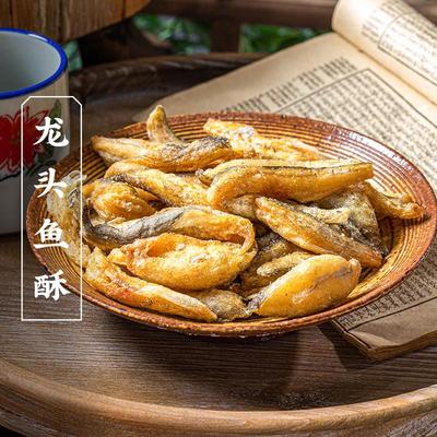 速发龙头鱼酥豆腐鱼酥香酥