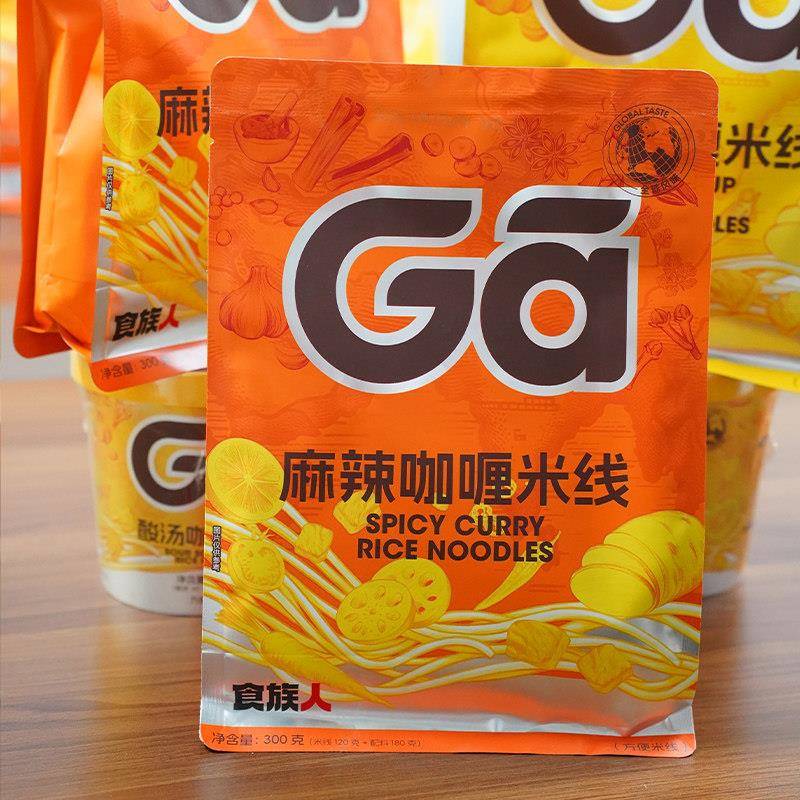 食族人咖哩米线袋装酸汤麻辣味米粉爽脆蔬菜多料包网红方便速食