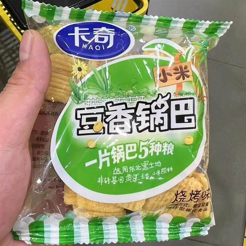 小米豆香锅巴膨化粗粮酥脆
