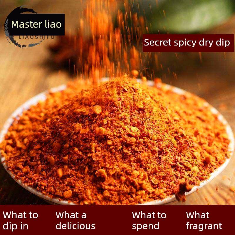 廖师傅烧烤调料撒料孜然粉椒盐粉烤肉蘸料腌料烧烤酱家用商用小料