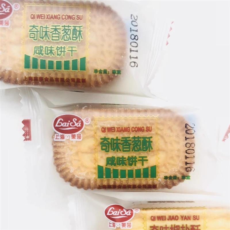 新货上海莱莎奇味香葱酥椒