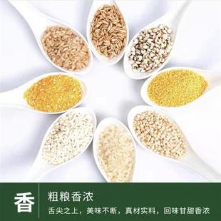 百谷素养粥代餐粥杂粮饱腹营养餐即食早餐粥谷物粮食营养