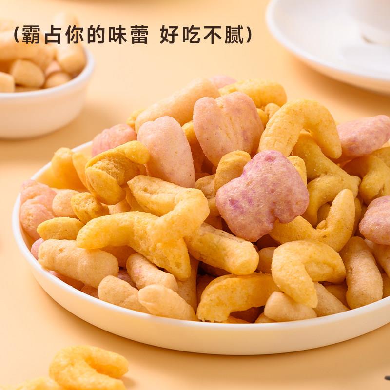 手指尖香蕉酥酥芝士虾条休闲解馋办公室吃货追剧怀旧小吃晚上解饿