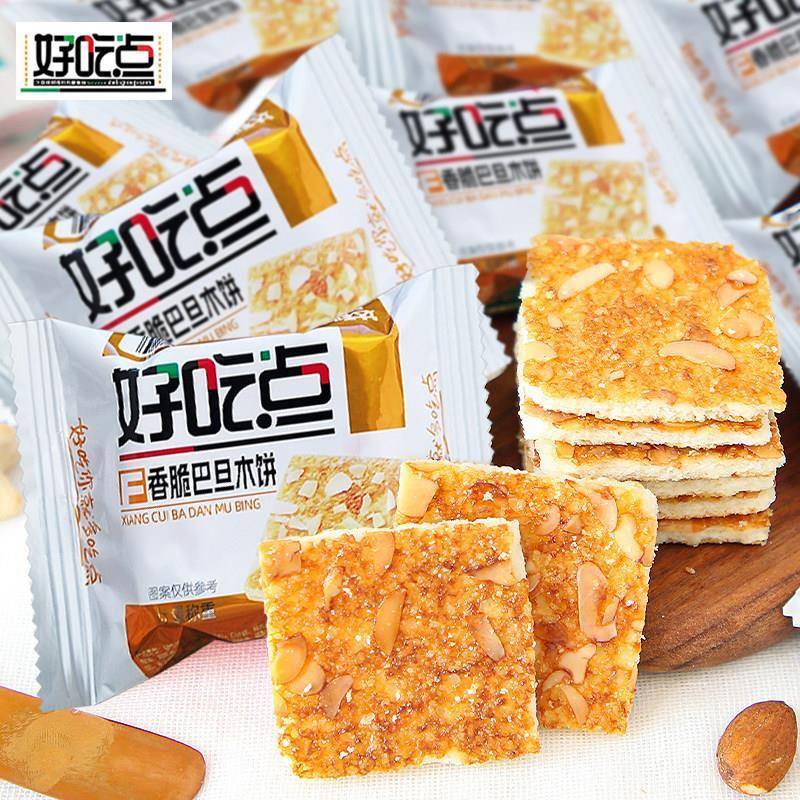 早餐薄脆饼干好吃点香脆坚果饼干薄脆腰果核桃杏仁味饼干整箱早餐
