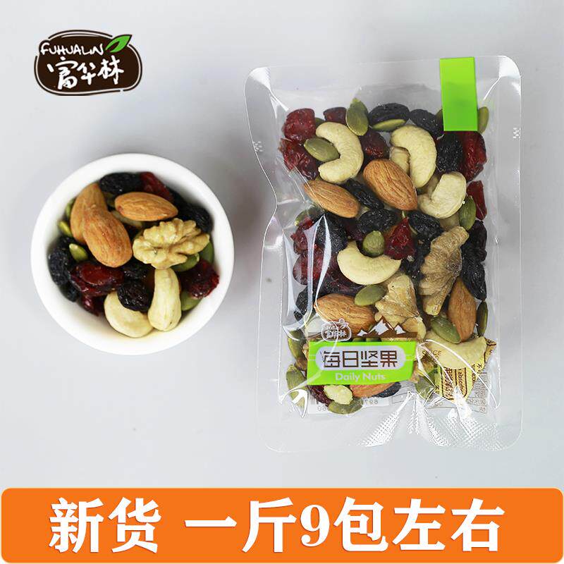 每日坚果500g散装小包核桃仁蔓越莓混合果干原味坚果零食