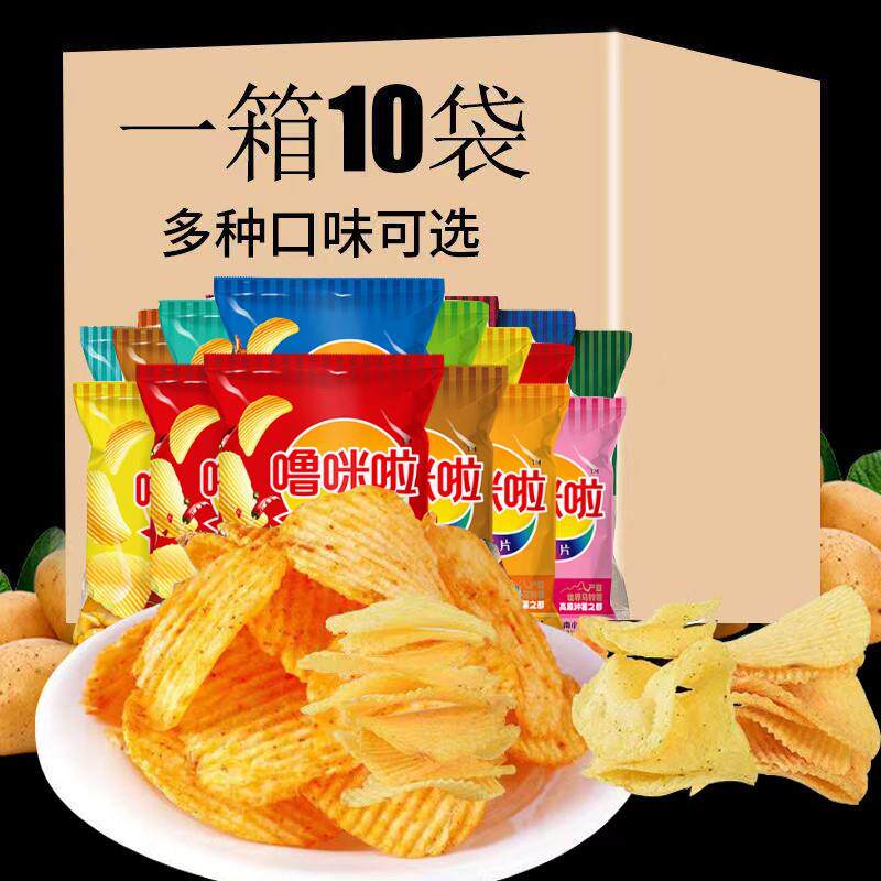 新货土豆片薯片玉米黄为云